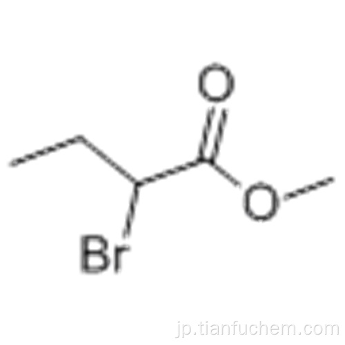 ブタン酸、2-ブロモ - 、メチルエステルCAS 3196-15-4